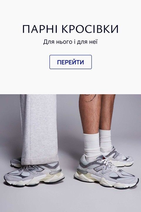 LADYBUM - магазин взуття і аксесуарів