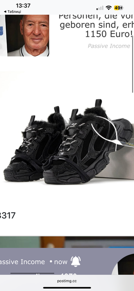 Balenciaga 3XL Winter Fur  15258 фото