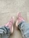 Nike Dunk Wmns Lace Pack Regal Pink #DN5K681 фото 4